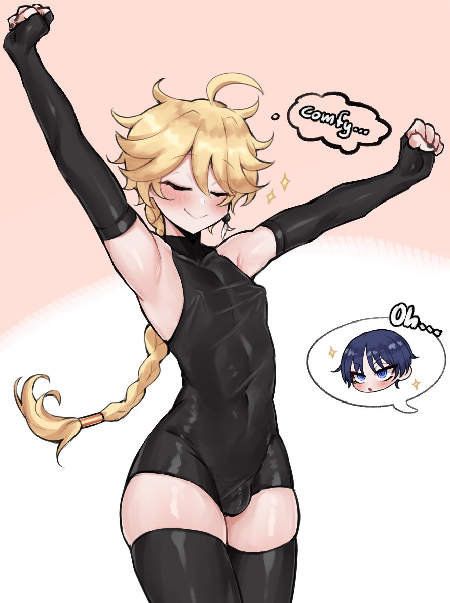 aether ♥︎ tweet media