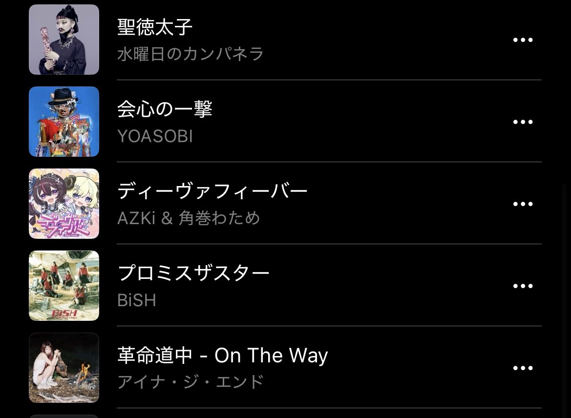 🍚秋田美味しいご飯🍚 tweet media