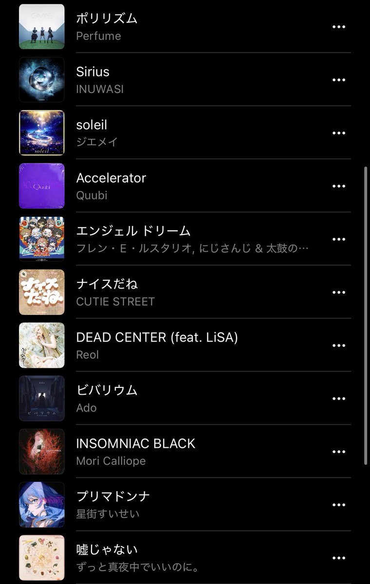 🍚秋田美味しいご飯🍚 tweet media