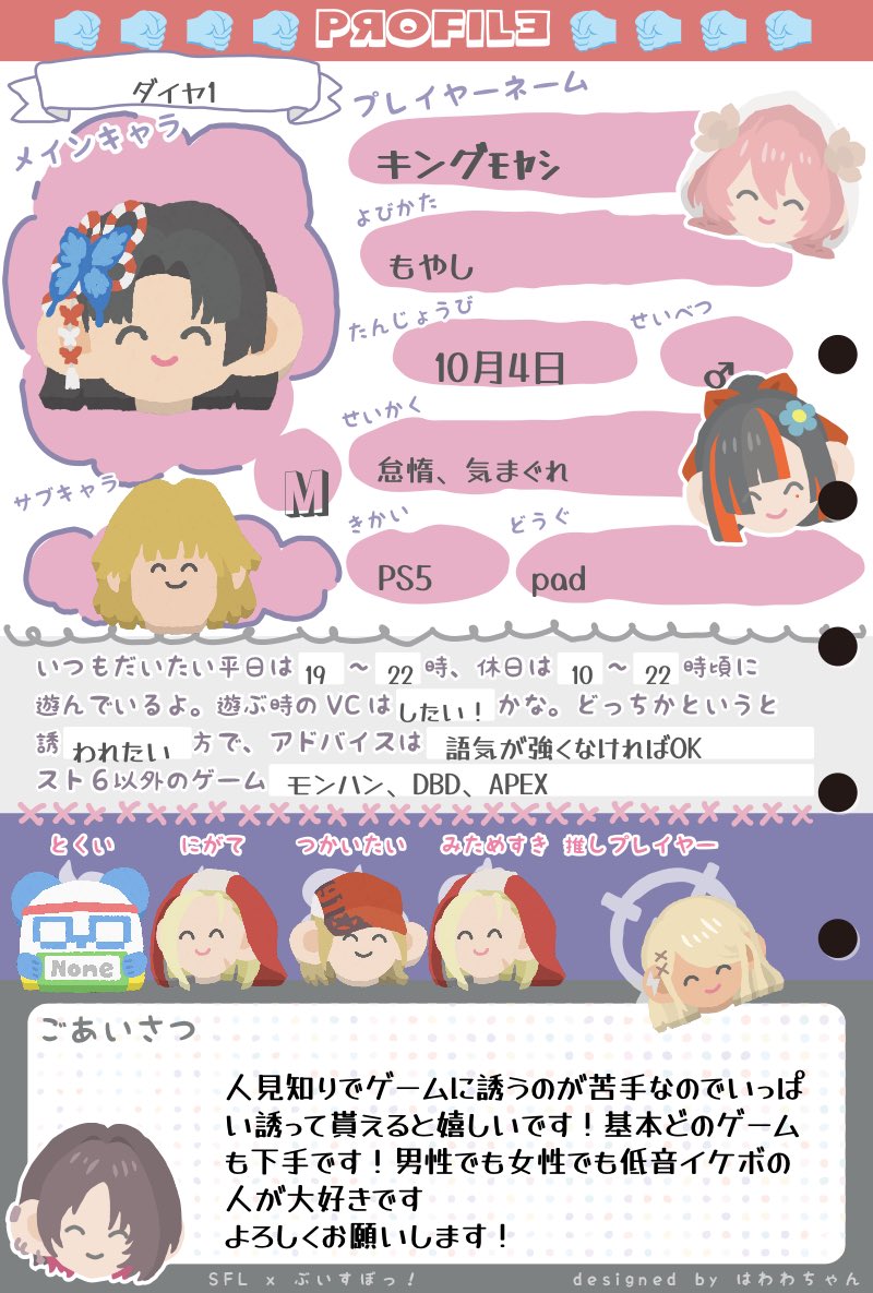 キングﾓﾔｼ@3CPO tweet media