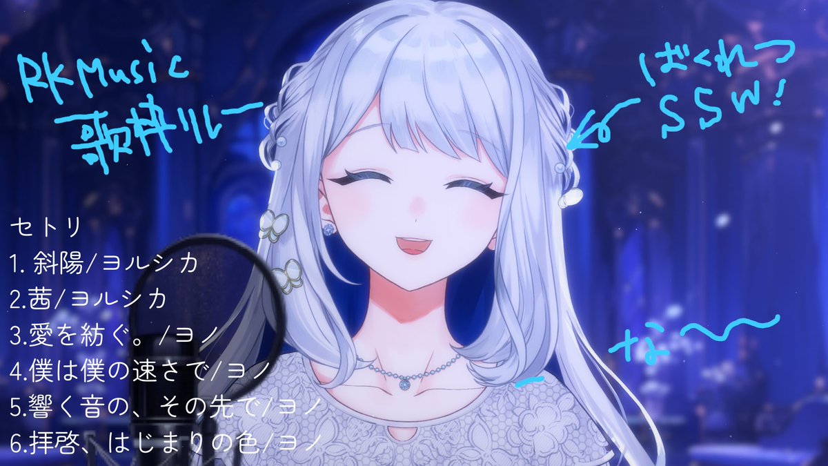 ヨノ🌙🎼3/28現地Acousticライブ開催！ tweet media