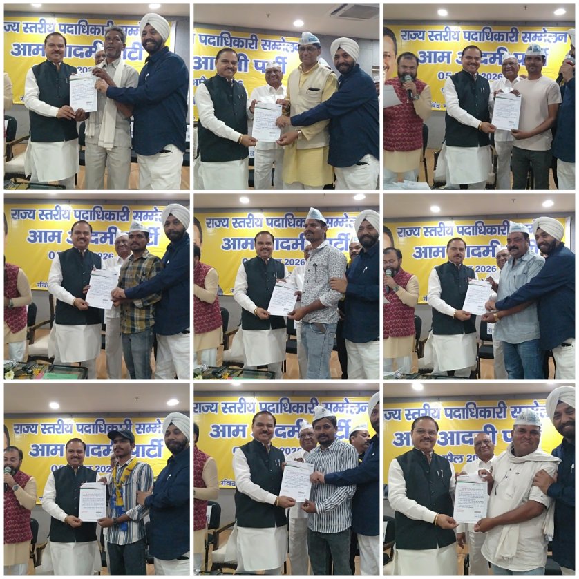 AAP Madhya Pradesh tweet media