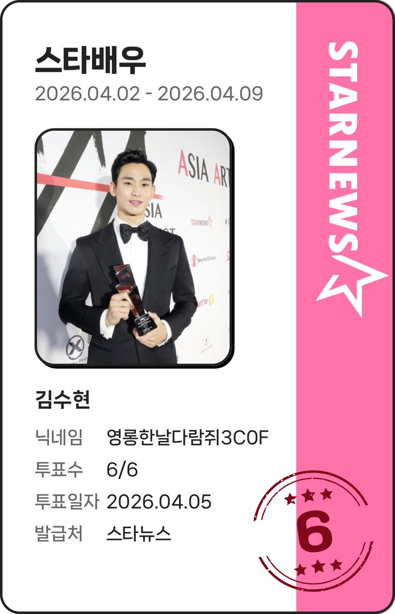 smile ☺︎ 🍀 tweet media