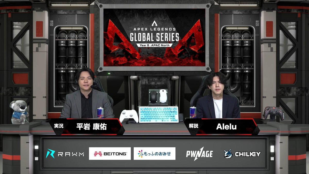 ALGS APAC NORTH - JP tweet media