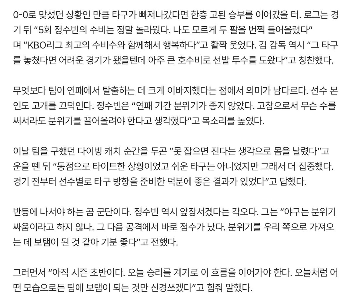 박박디라라 tweet media