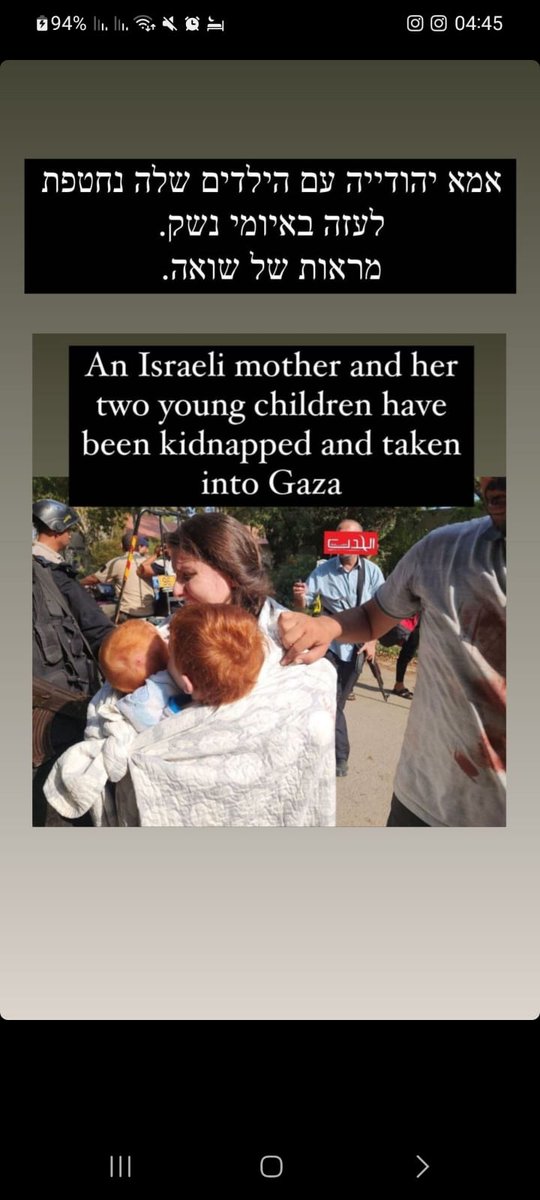 Nate🇮🇱 tweet media