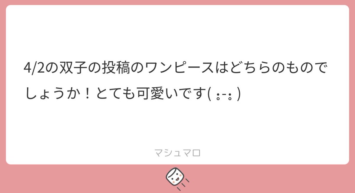 r♡ tweet media