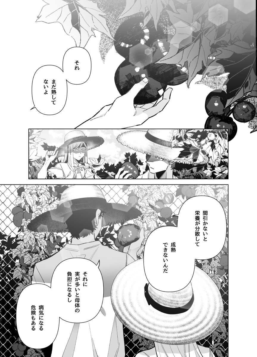 犬本 七亮 tweet media