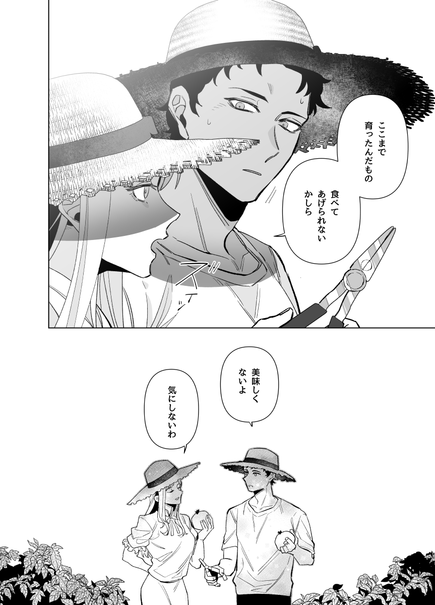犬本 七亮 tweet media