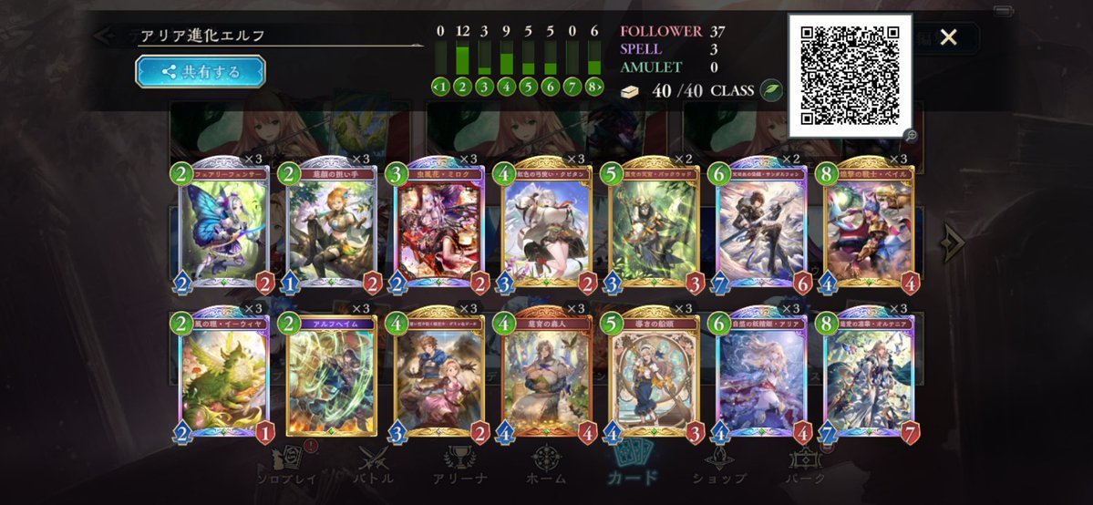 @アルス tweet media