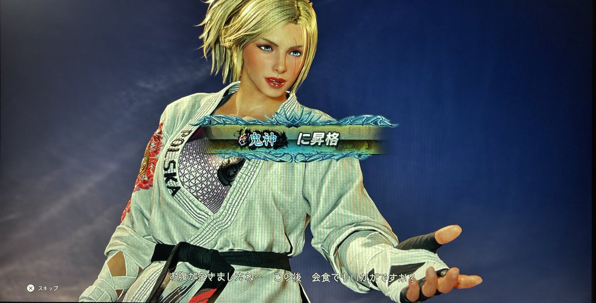 リュウ(もりゆう)@鉄拳昭和会 tweet media