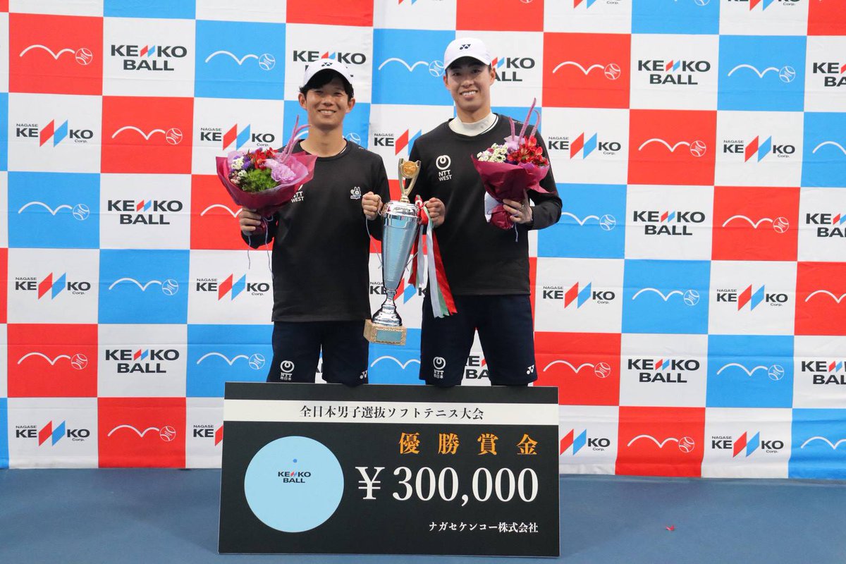 ナガセケンコー株式会社 tweet media