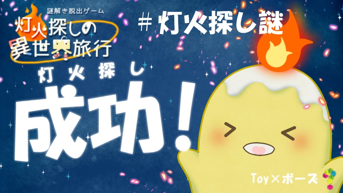 おいたく tweet media