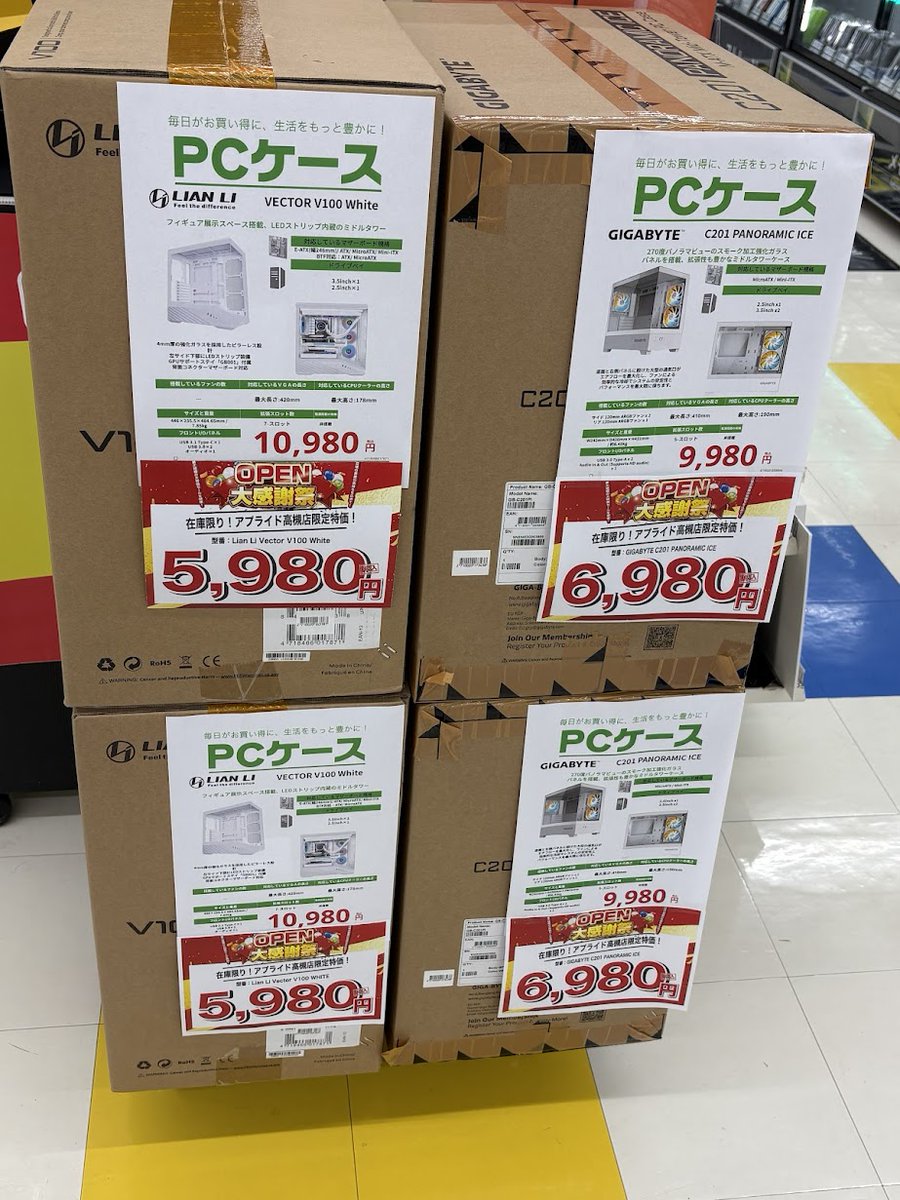 そぴえと連邦 tweet media