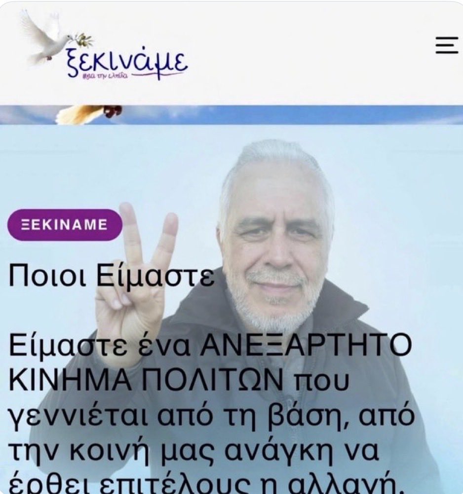 ΣΥΝΤΡΟΦΟΙ ΚΑΛΗΜΕΡΑ✊
ΜΕΤΑ ΑΠΟ ΑΦΟΡΗΤΕΣ ΠΙΕΣΕΙΣ (ΠΟΛΛΑ ΤΑ ΡΟΥΒΛΙΑ) ΑΠ ΤΗΝ ΟΜΑΔΑ ΣΟΦΩΝ ΚΑΤΕΒΑΙΝΩ ΥΠΟΨΗΦΙΟΣ ΜΕ ΤΟ ΚΙΝΗΜΑ ΤΗΣ ΜΑΡΙΑΣ😎
ΘΕΛΩ ΝΑ ΣΑΣ ΕΥΧΑΡΙΣΤΗΣΩ ΕΚ ΤΩΝ ΠΡΟΤΕΡΩΝ ΓΙΑ ΤΗ ΣΤΗΡΙΞΗ✌️
ΙΔΙΑΙΤΕΡΩΣ ΝΑ ΕΥΧΑΡΙΣΤΗΣΩ ΤΟ ΣΥΝΤΡΟΦΟ ΚΑΙ ΣΥΝΑΓΩΝΙΣΤΗ <a href="/GKaragioros/">Karagioros Gerasimos</a> ΓΙΑ ΤΟ ΠΡΟΜΟΣΙΟΝ✌️😎