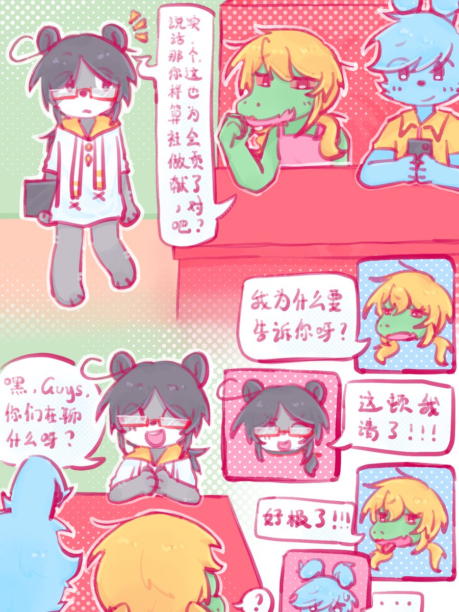 MOUYI.233 tweet media