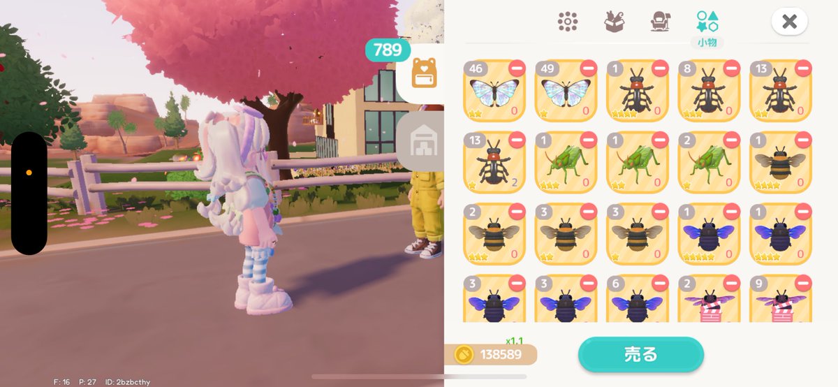 𝜗𝜚˚⋆ tweet media