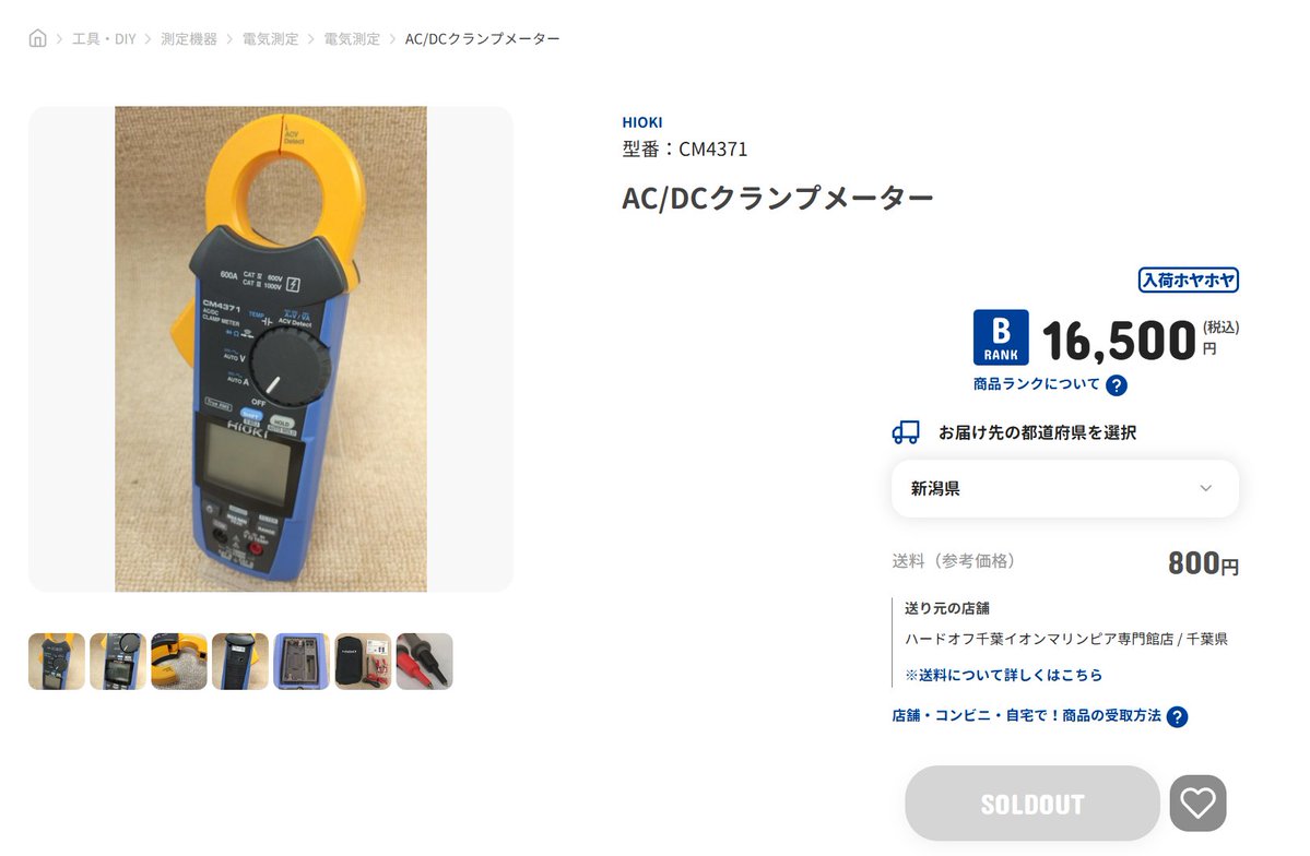 くらげ🪼月利100万達成✨ tweet media