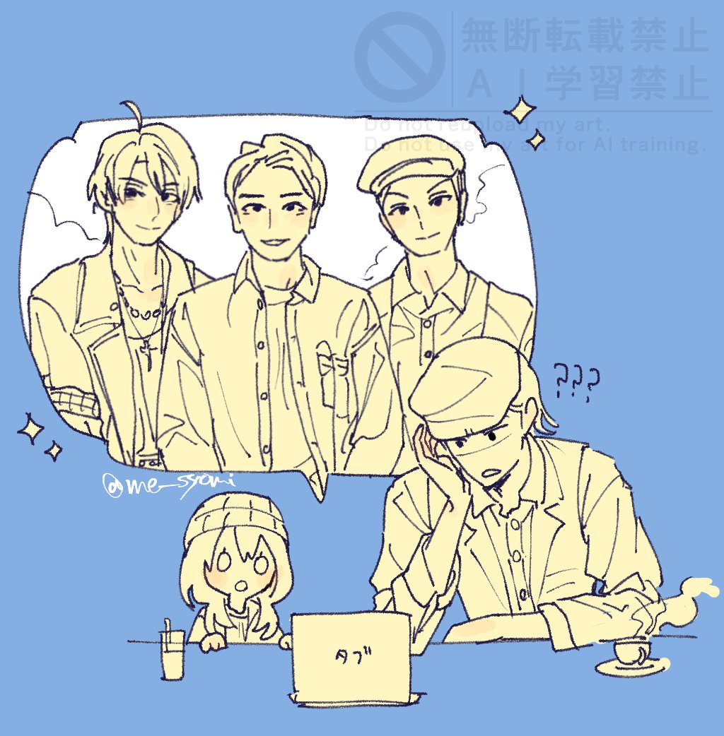 me-syomi tweet media