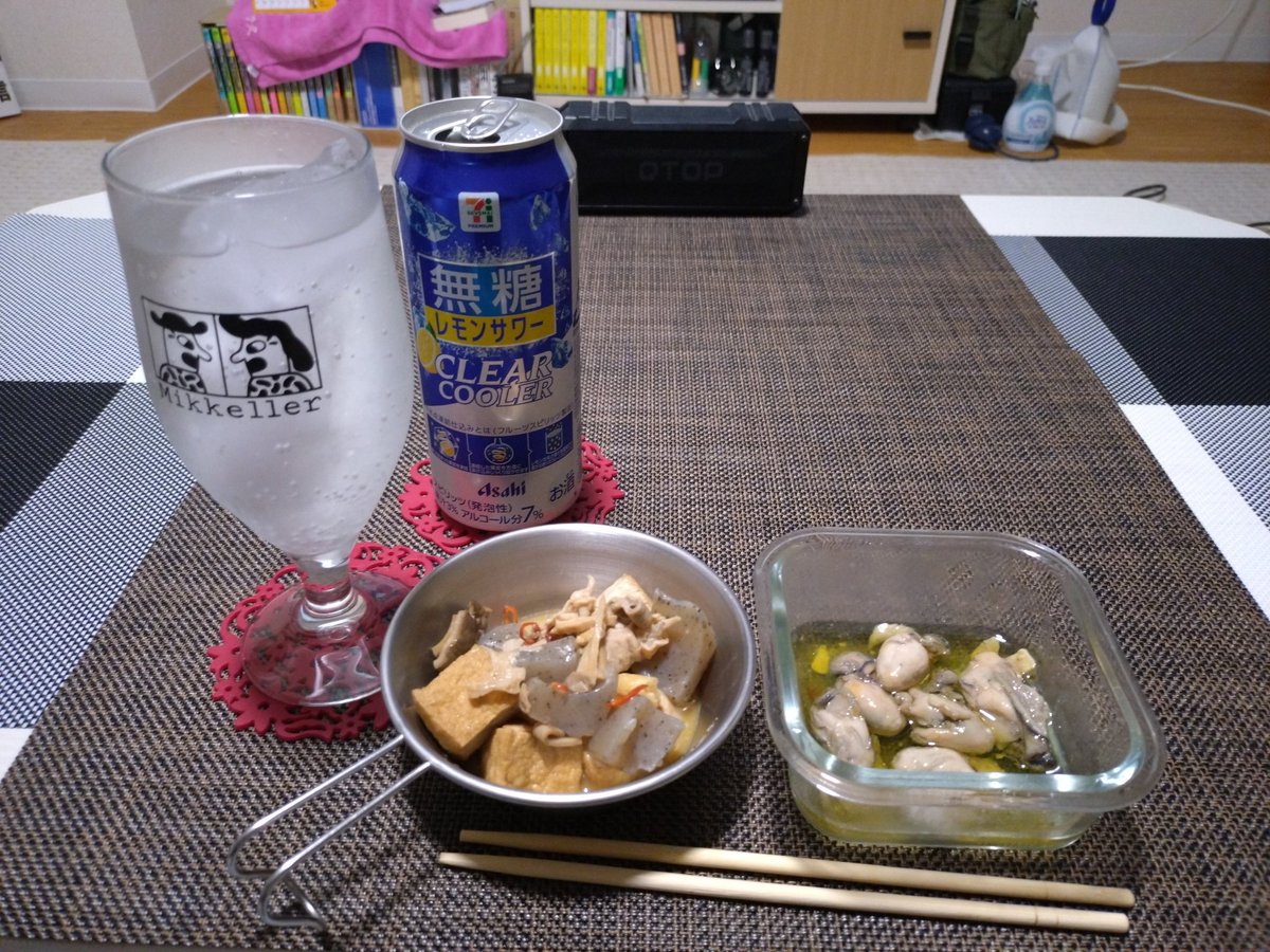 すなジロ tweet media