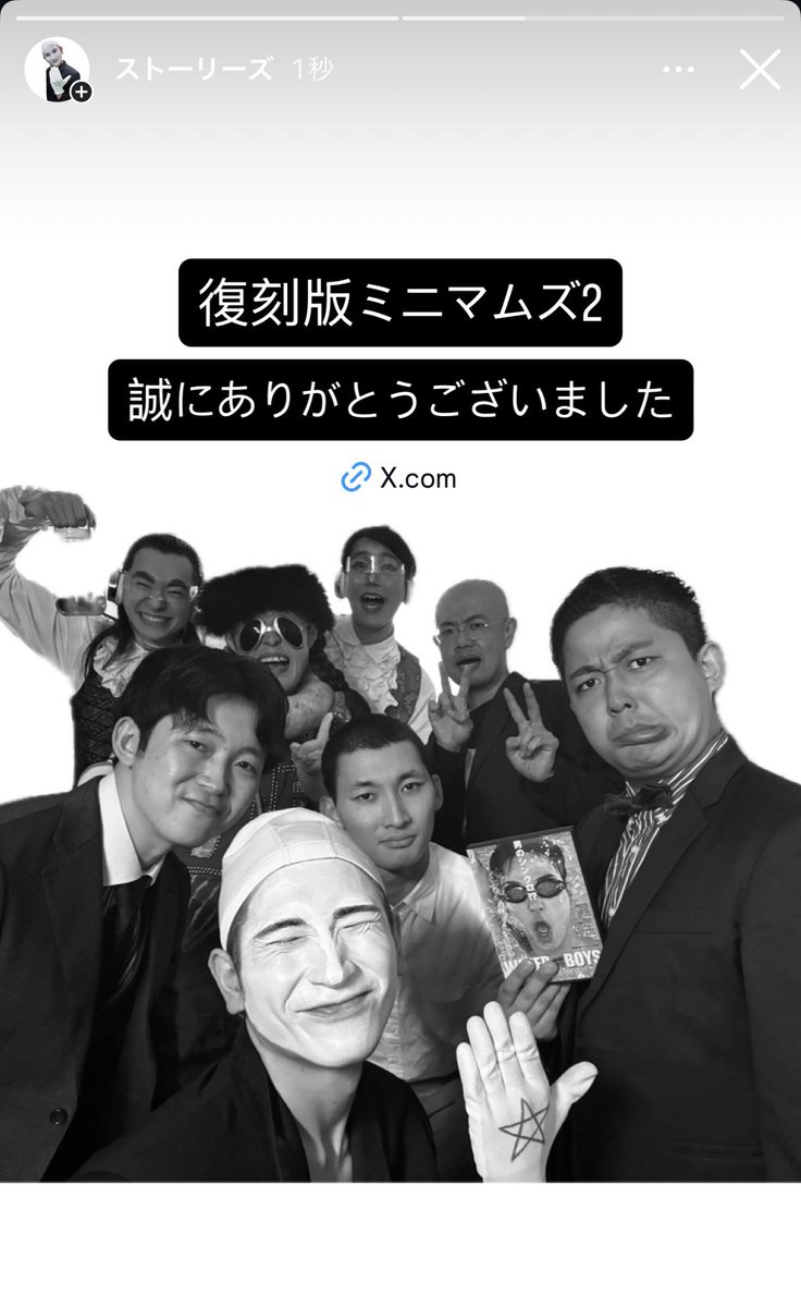 エクソシスト tweet media