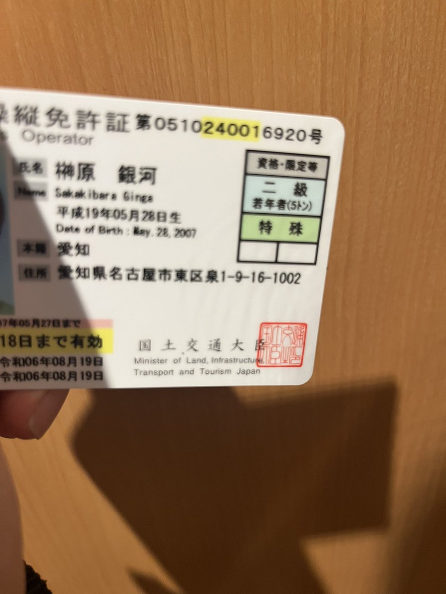 その言葉で俺はまた強くなる tweet media