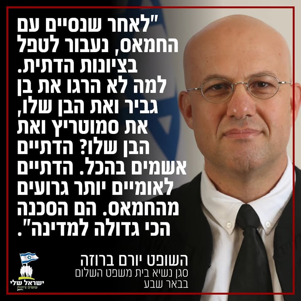 Igal Malka - 🇮🇱🇮🇱🇮🇱 tweet media