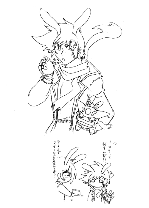 うにとう●● tweet media