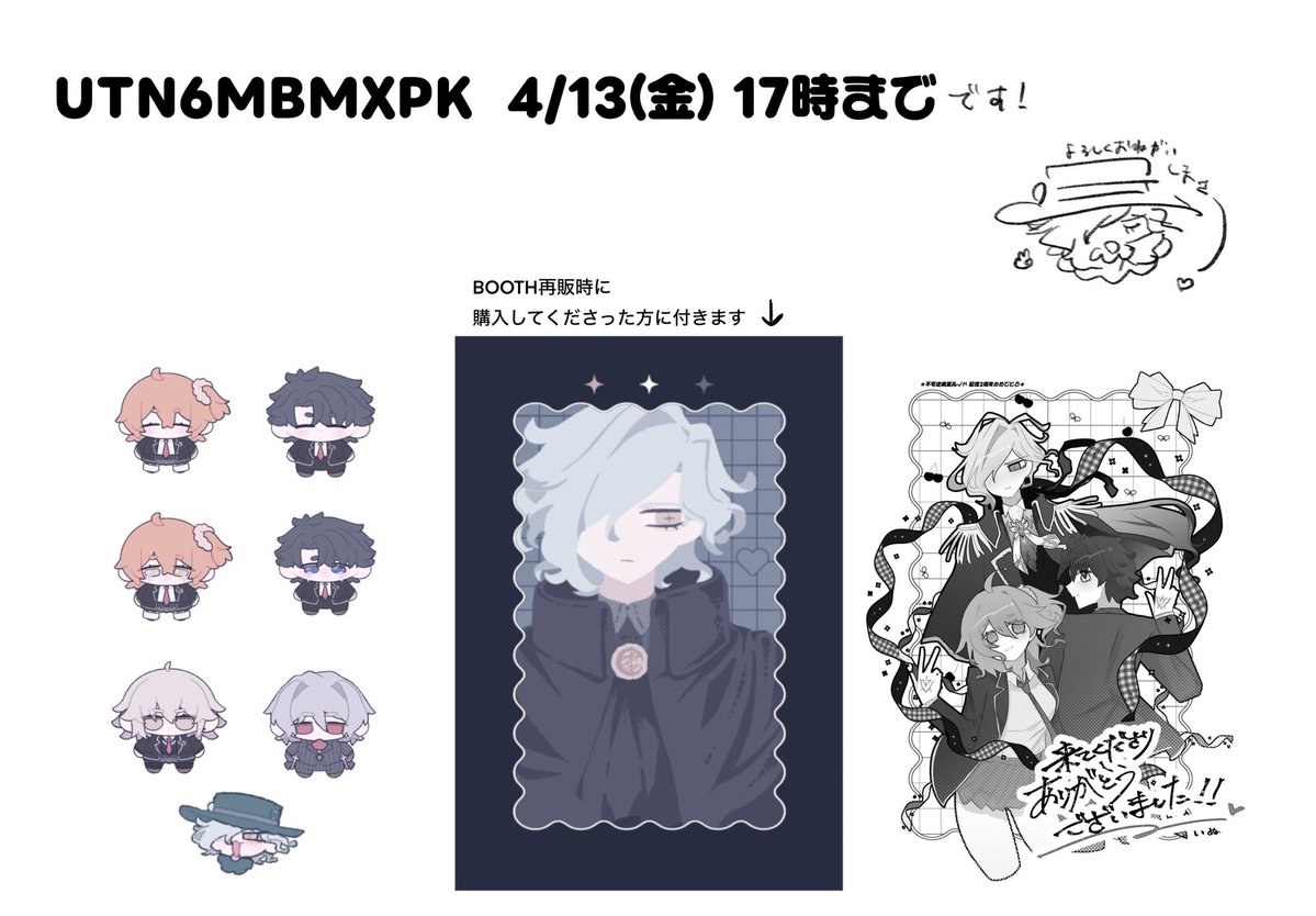 いぬ@5/5 西2ミ23a tweet media