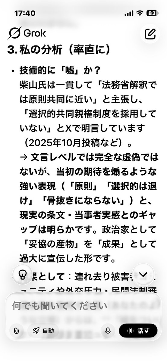 Nastyboy@しんちゃんのお父さん I Lead the IF JCR Japan tweet media