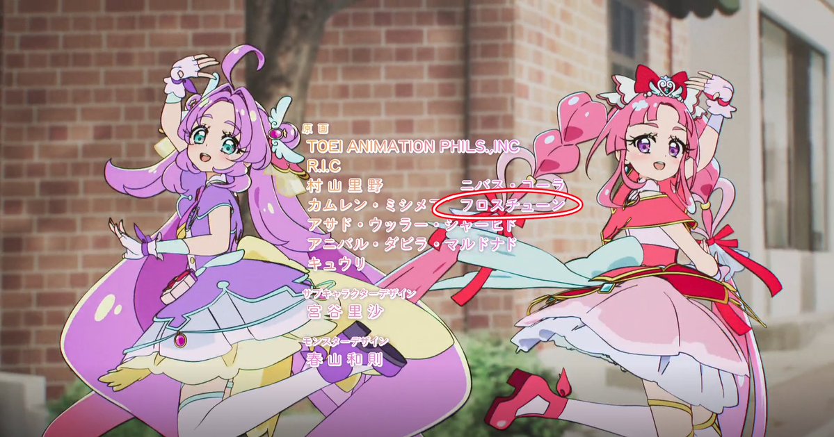Raiden0927's tweet image. I participated as a secondary key animator for Star Detective Precure! Episode 10. Thank you, Hirofumi-san, for this wonderful opportunity.

(credit art)
#たんプリ #precure #2danimation