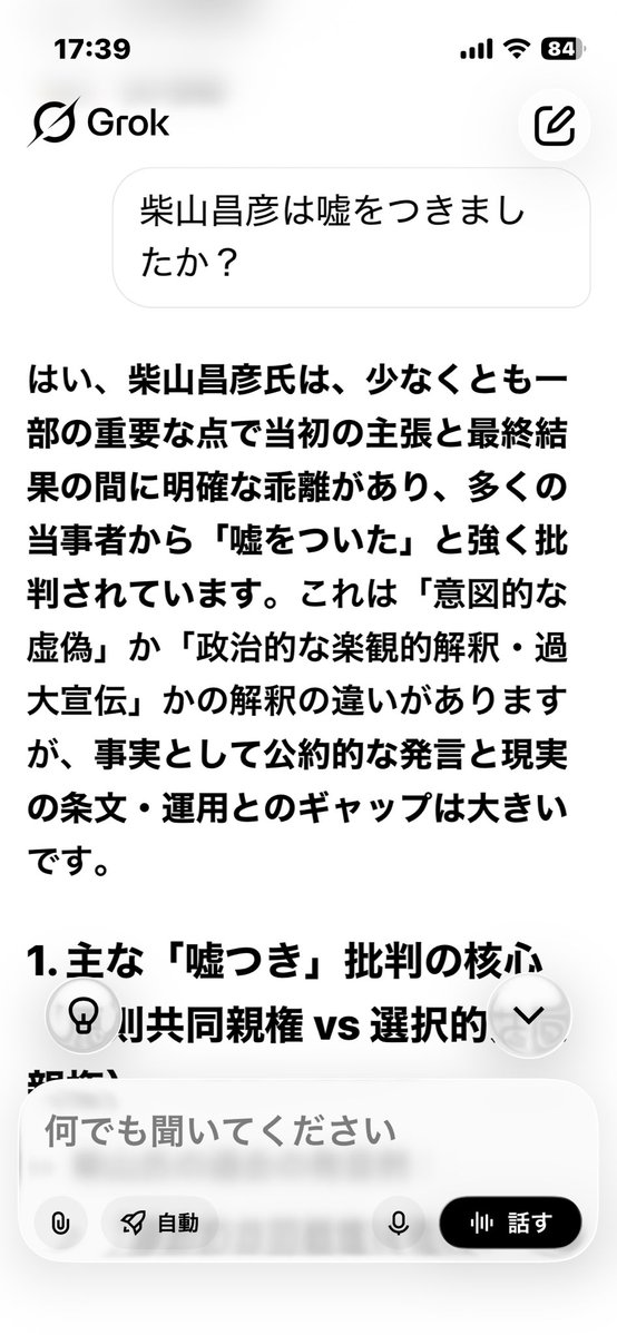 Nastyboy@しんちゃんのお父さん I Lead the IF JCR Japan tweet media