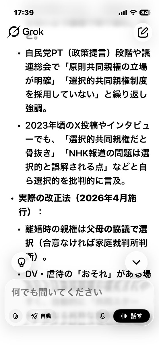 Nastyboy@しんちゃんのお父さん I Lead the IF JCR Japan tweet media