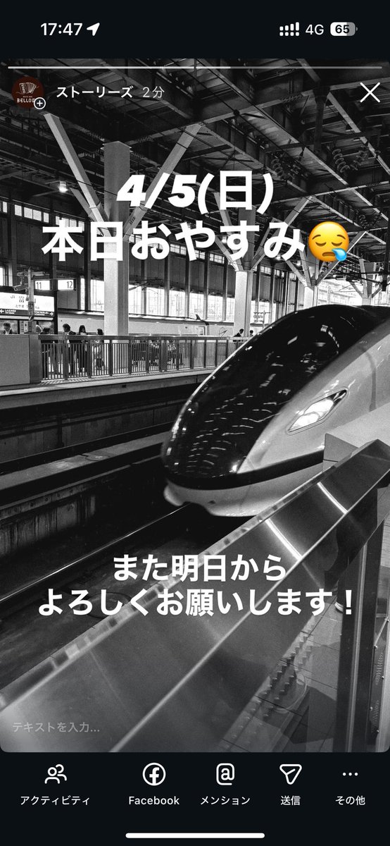 music bar Bellows tweet media