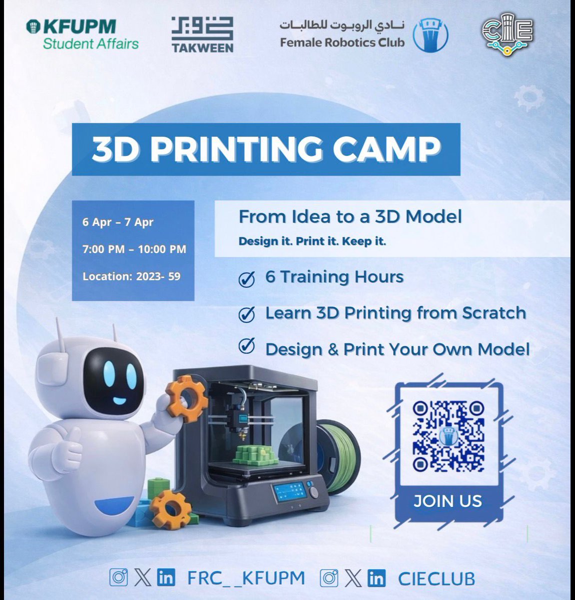 FRC__KFUPM's tweet photo. ✨ تذكير ✨

قريب يبدأ 3D Printing Camp 🔥
اكتشفوا كيف ممكن تحوّلون أفكاركم إلى نماذج حقيقية باستخدام الطباعة ثلاثية الأبعاد 🚀

📅 6–7 أبريل
⏰ 7:00 – 10:00 مساءً

📍 Building 59 – Room 2023

🔔 تنويه: تم تغيير موقع الورشة إلى القاعة المذكورة أعلاه.

لا تفوتكم الفرصة ! 💙 https://t.co/Qevue8QEXp