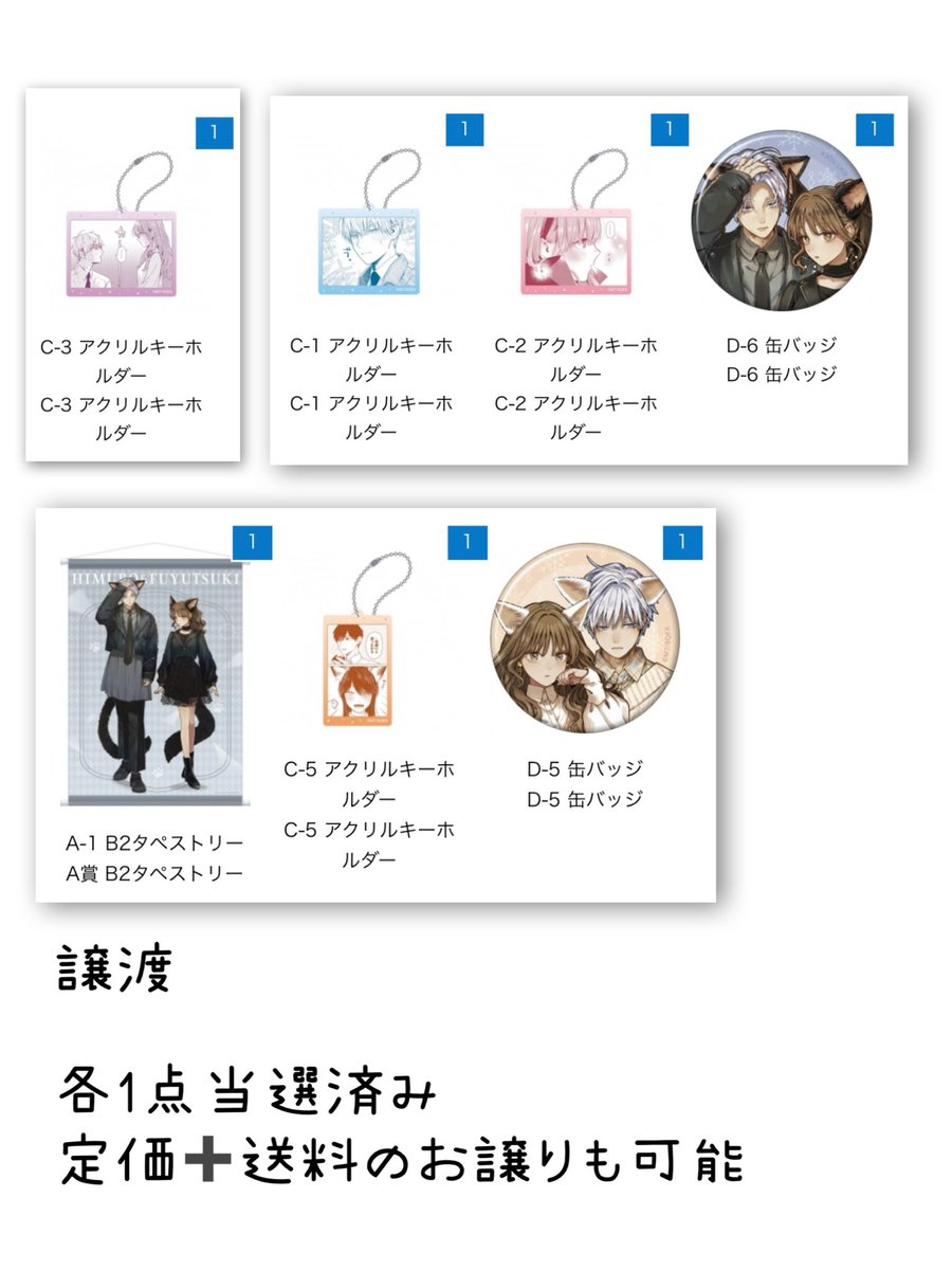 MituRingoツイフィ必読 tweet media