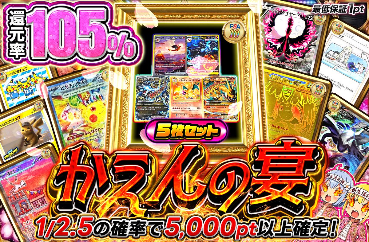 イブガチャ👑LINEで99%オフクーポン配布中🎁 tweet media