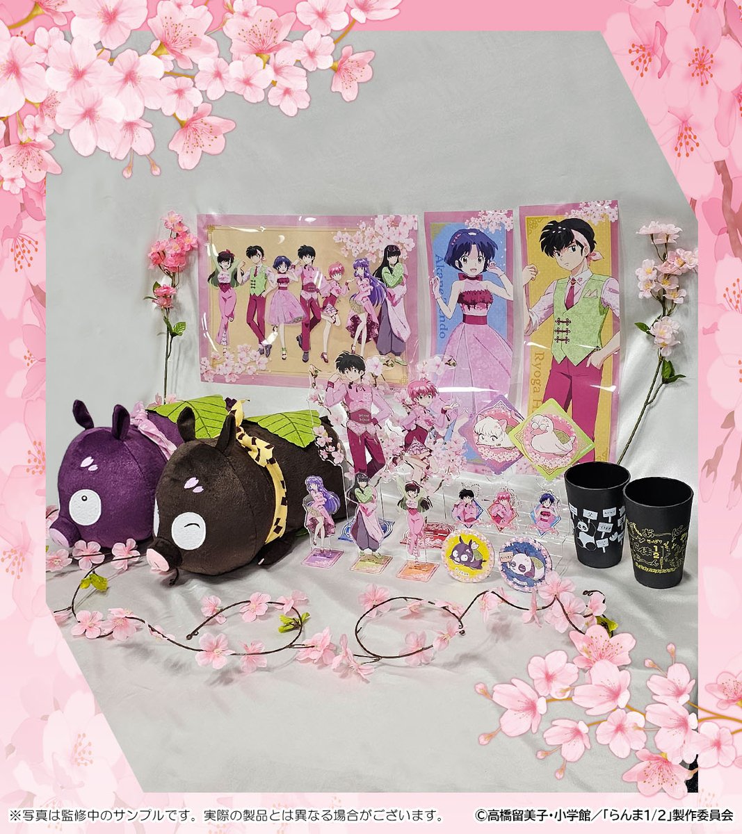 WEBくじ｜店頭販売もスタート✨【公式】 tweet media