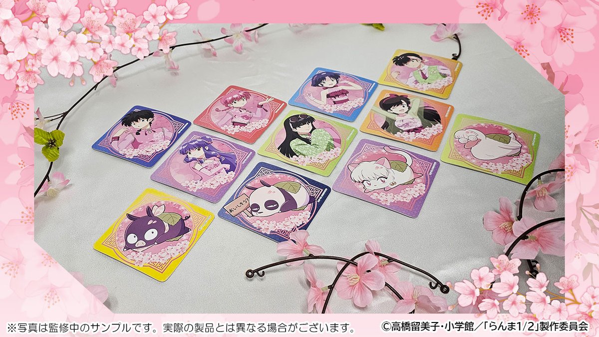 WEBくじ｜店頭販売もスタート✨【公式】 tweet media