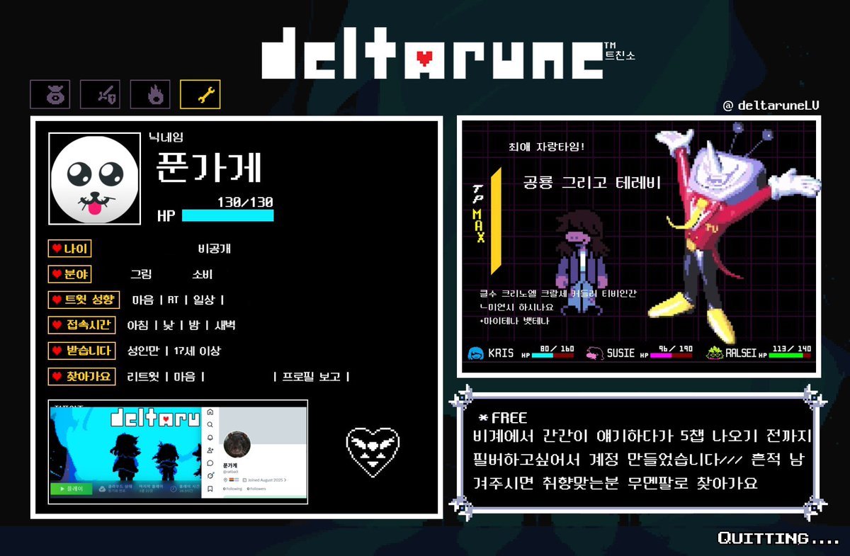 푼가게 tweet media