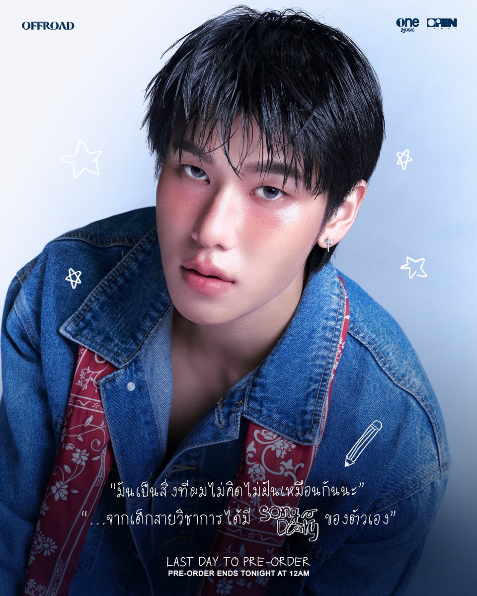 OPEN LABEL tweet media