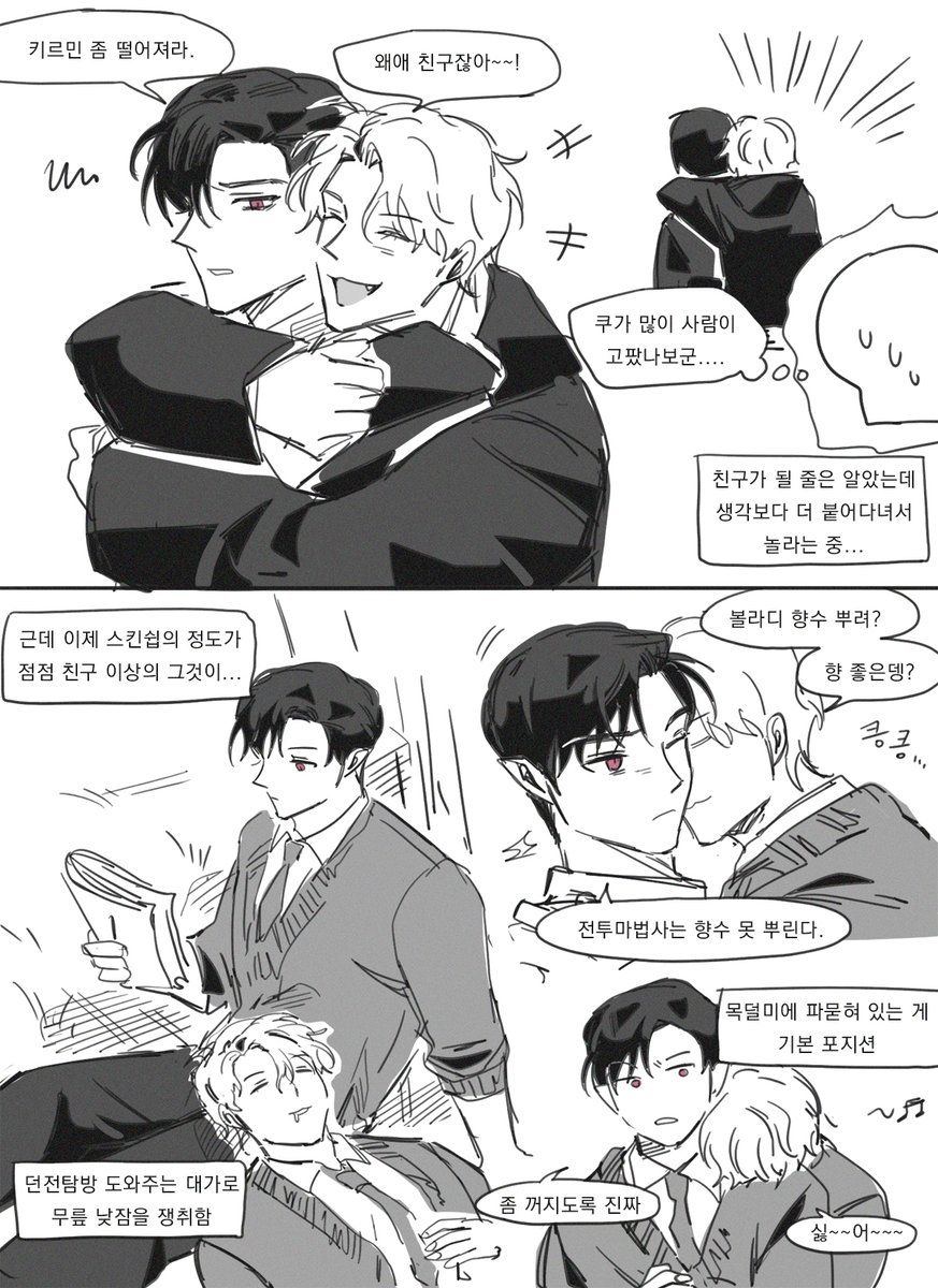 Mawrite3's tweet photo. 핏줄 어디 안 감 (2/2) https://t.co/TrIFCFaBzN