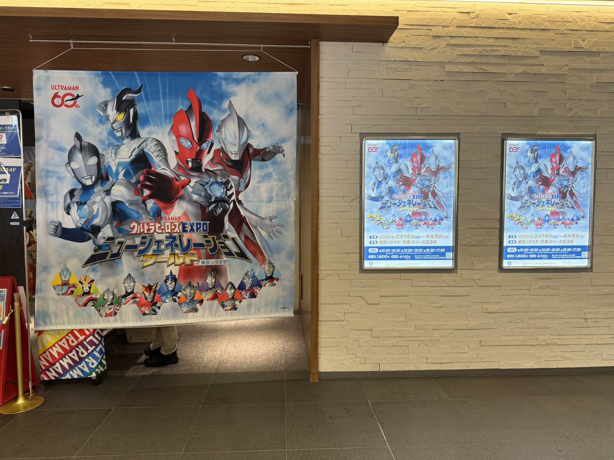 ターナ tweet media