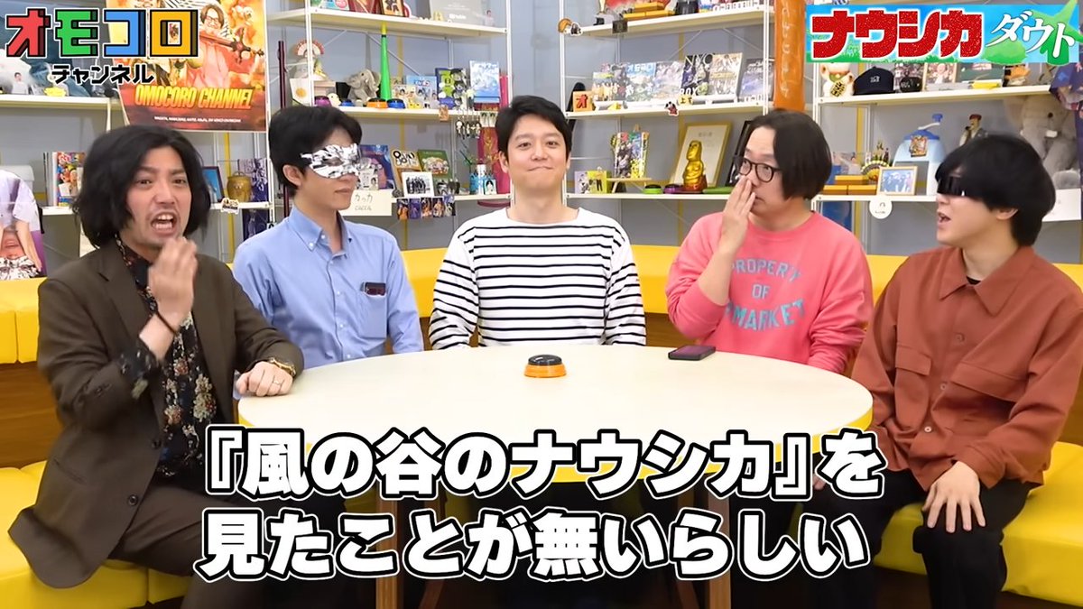 オモコロチャンネル tweet media