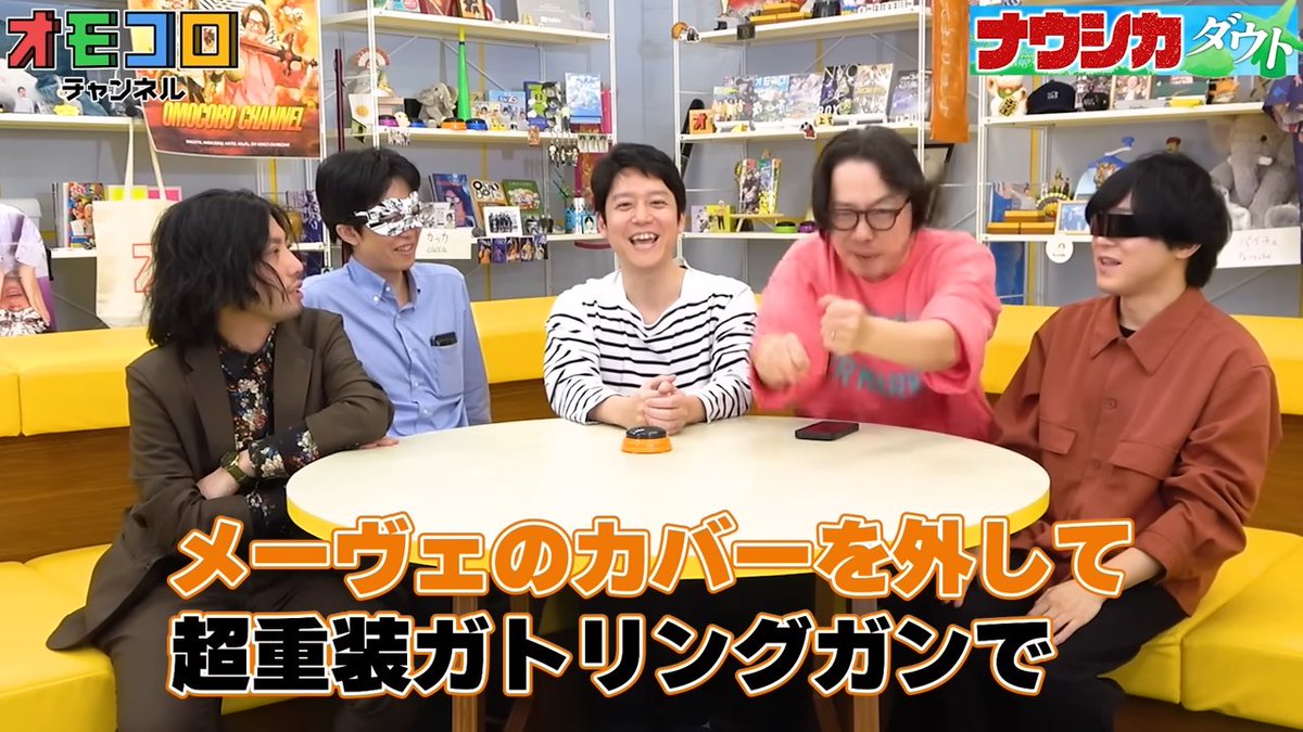 オモコロチャンネル tweet media