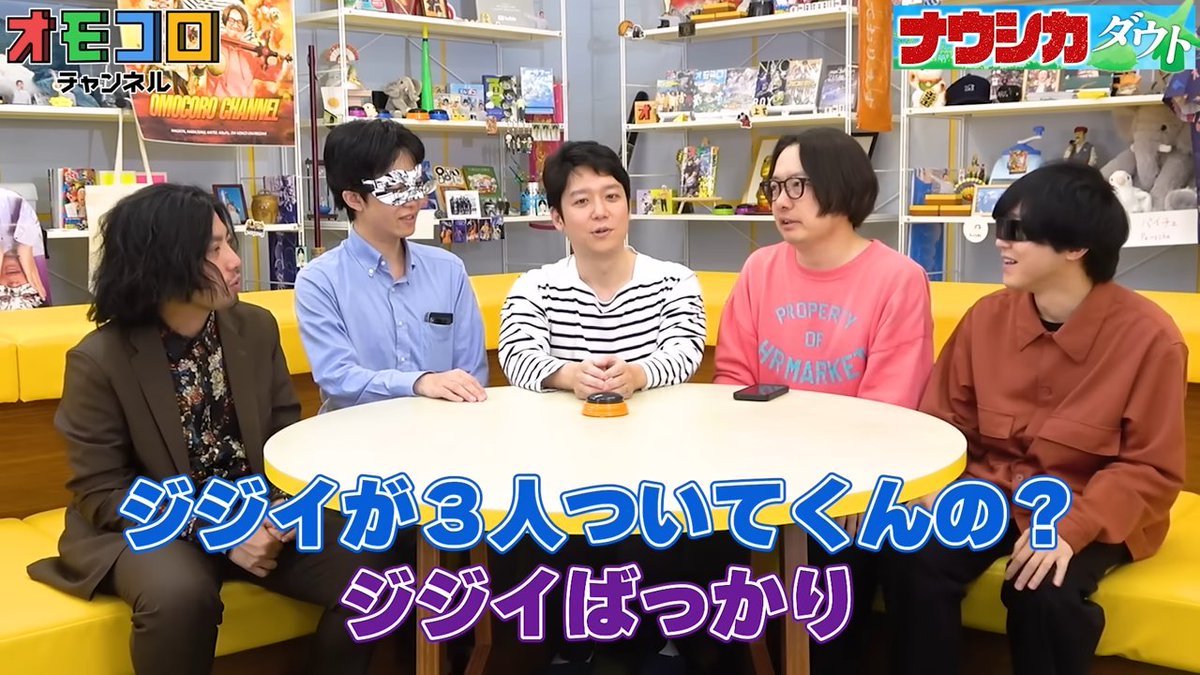 オモコロチャンネル tweet media