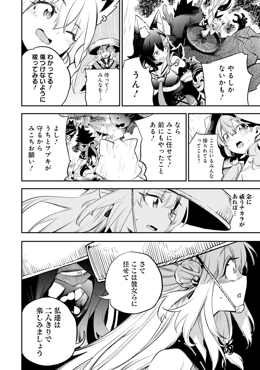 ホロライブ・オルタナティブ tweet media