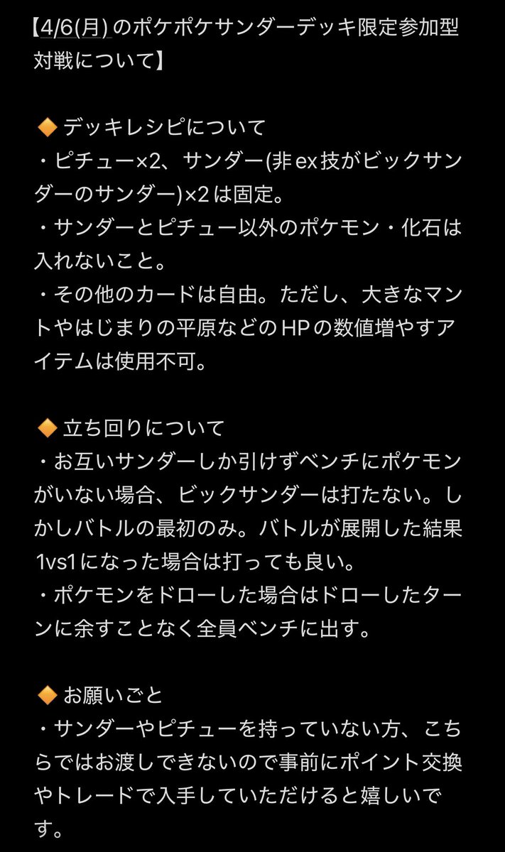 ゾイ・ルーニー👑💙🌹@ポケモン好きVtuber tweet media