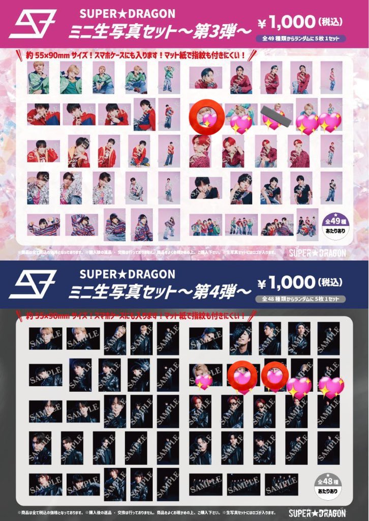 ᴄʜᴀɴʀɪ tweet media