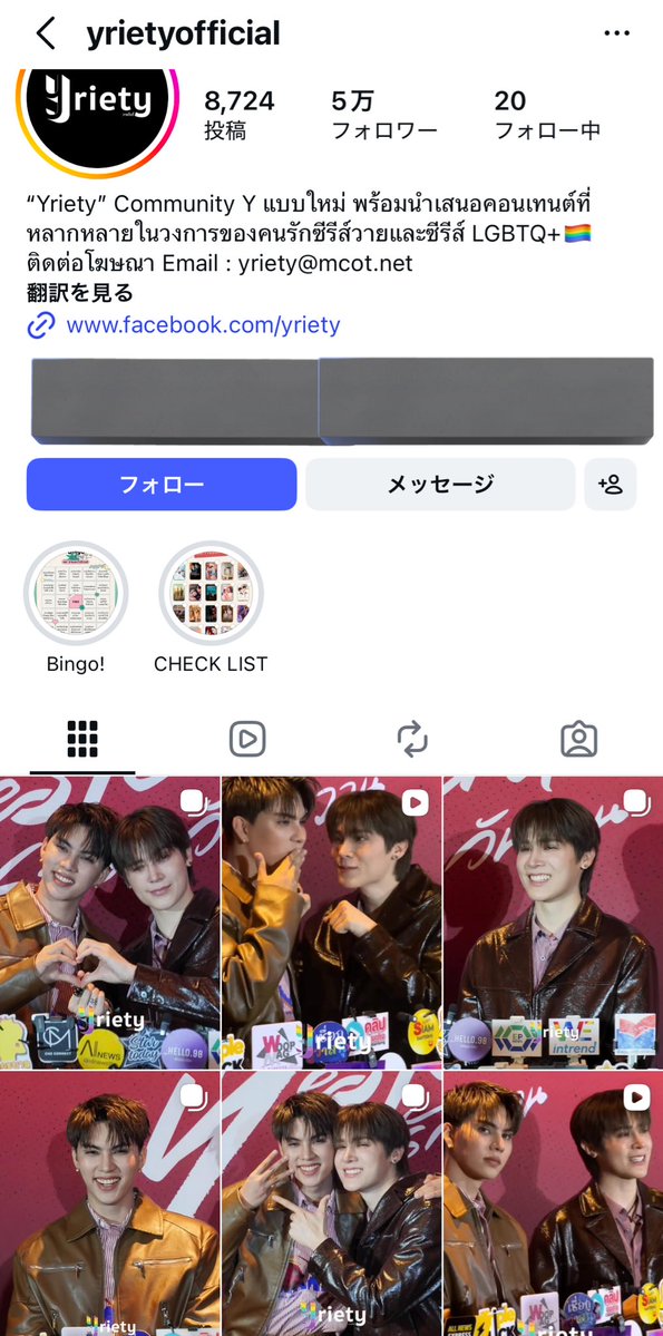 Rin⛅️ tweet media